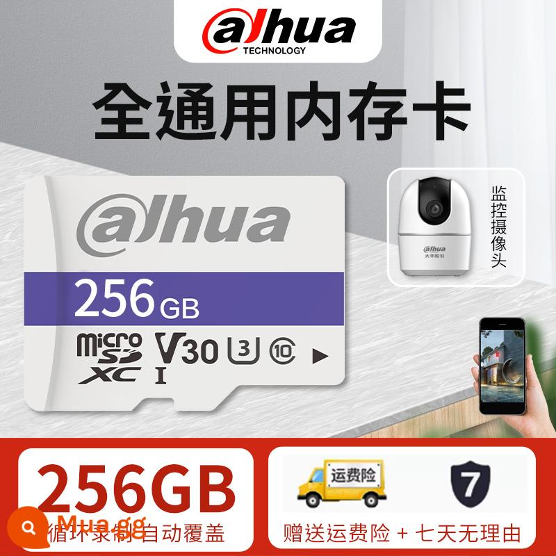 Dahua Lê Cam Thẻ Nhớ 128G Giám Sát Máy Ảnh Kỹ Thuật Số Chuyên Dụng SD Lái Xe Đầu Ghi Lưu Trữ Tốc Độ Cao Đa Năng - [256G]Thẻ Nhớ/Bảo Hành Trọn Đời