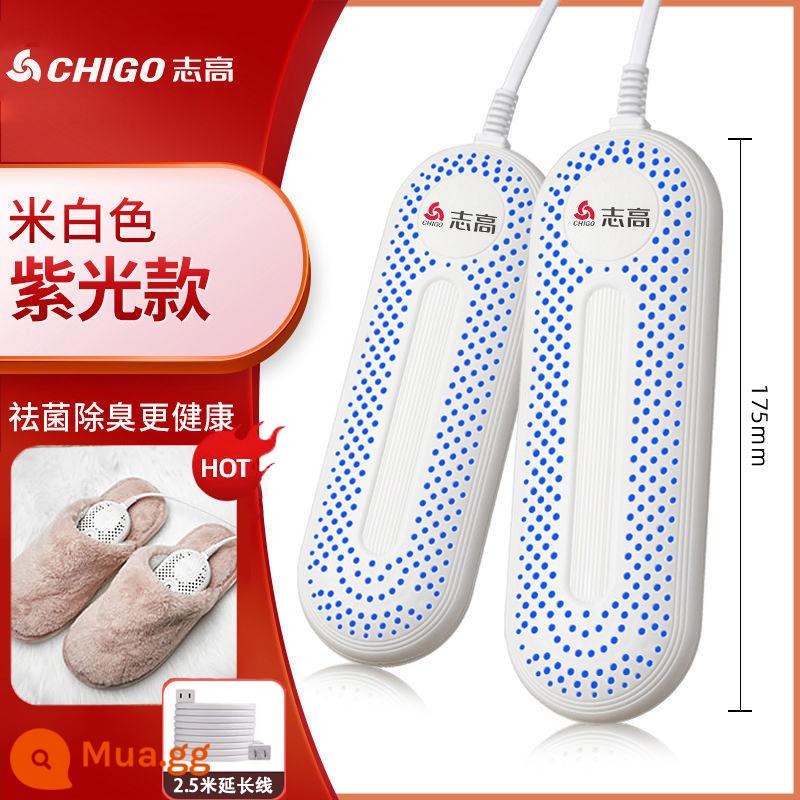 Chigo mùa đông máy sấy giày sấy khô hiện vật hộ gia đình trẻ em ký túc xá sinh viên nhanh khô ấm máy sấy giày mẫu mới - Model đèn tím dành cho người lớn [cáp kéo dài 2,5m miễn phí]