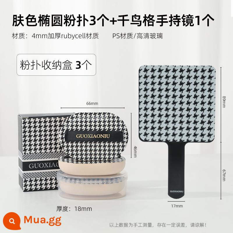 Guo Xiaoniu's Houndstooth Marshmallow Powder Puff Kem nền dạng lỏng Đệm khí đặc biệt Trang điểm ướt và khô Dụng cụ trang điểm trứng - 3 bông phấn hình bầu dục màu da + gương cầm tay houndstooth