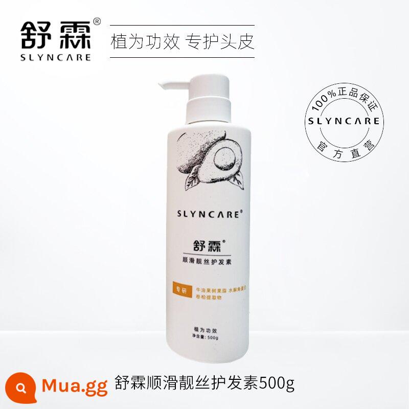 Dầu gội Shulin chính thức cửa hàng flagship lotion loại bỏ gàu và ngứa gàu net dầu gội chính hãng sữa kiểm soát dầu mạt - Phiên bản nâng cấp của dầu xả 500g được tặng kèm 10 gói