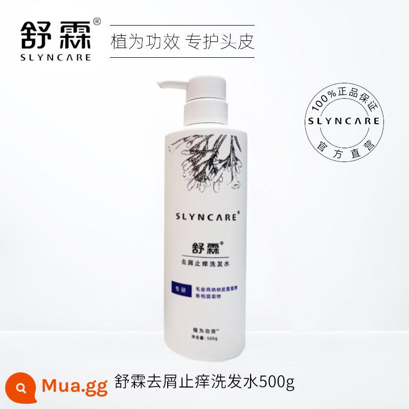 Dầu gội Shulin chính thức cửa hàng flagship lotion loại bỏ gàu và ngứa gàu net dầu gội chính hãng sữa kiểm soát dầu mạt - Phiên bản nâng cấp của sản phẩm trị gàu và trị ngứa 500g