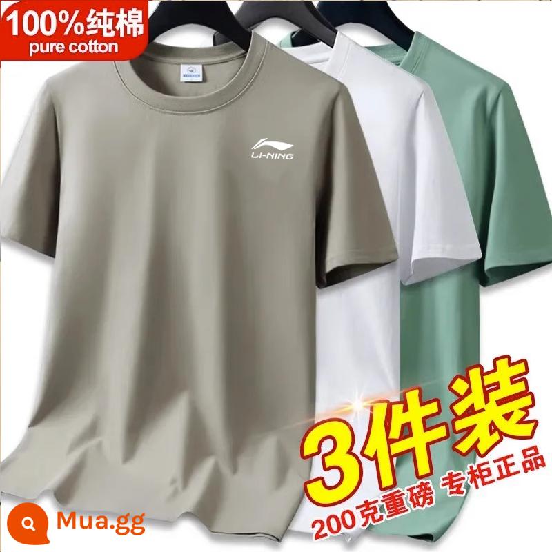 Áo thun ngắn tay cotton nguyên chất Li Ning dành cho nam và nữ, áo thun trắng trơn màu đa năng, áo thun nửa tay nam - Trắng + Kaki + Đậu Xanh (Gói giá trị 3)