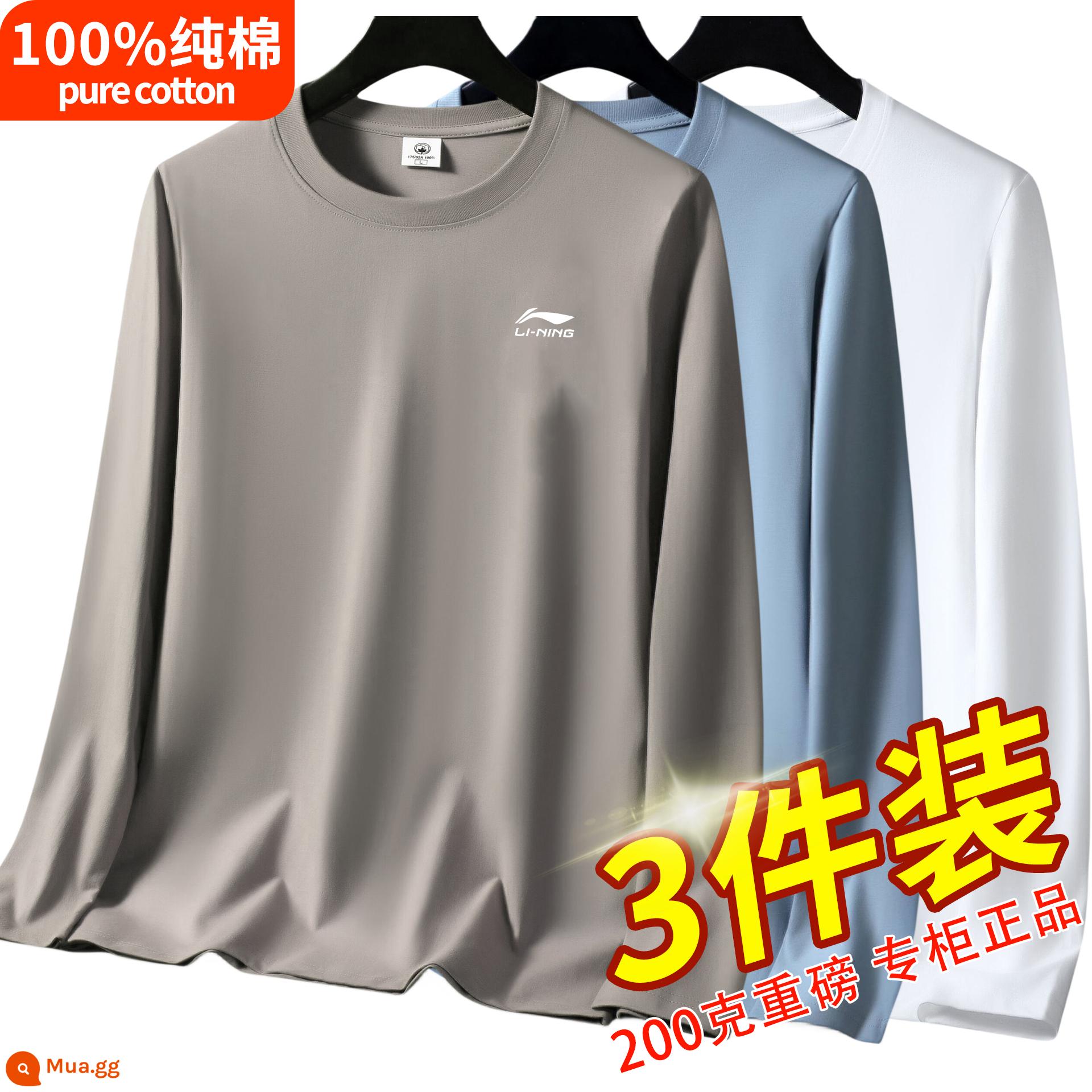 Áo thun ngắn tay cotton nguyên chất Li Ning dành cho nam và nữ, áo thun trắng trơn màu đa năng, áo thun nửa tay nam - Kaki dài tay + xanh da trời + trắng (gói 3 món giá cực tốt)