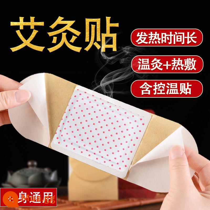 Miếng dán làm ấm Moxibustion Miếng dán Mugwort tự sưởi ấm Vai, cổ tử cung, thắt lưng và bụng Miếng dán làm ấm toàn bộ cơ thể để làm ấm cung điện Miếng dán nén nóng Moxib phỏng cho bé - 2 miếng dán sưởi ấm hồng ngoại