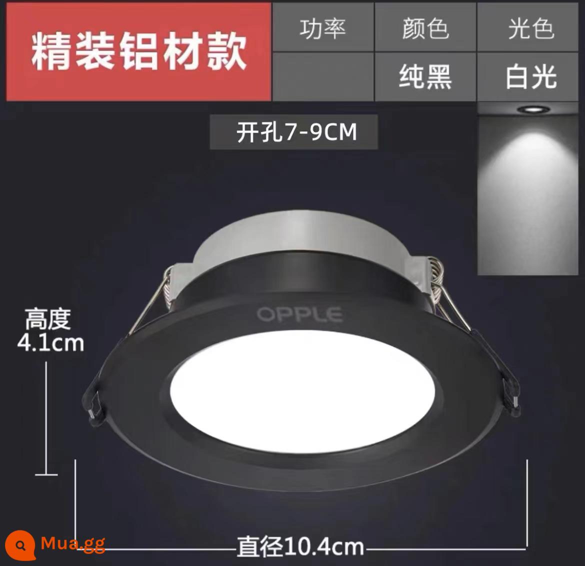 Op Chiếu Sáng Đèn LED âm trần nhúng khoan lỗ 7.5CM ánh sáng mặt trắng treo trần nhôm ba màu đèn chiếu sáng mờ - Model đen (ánh sáng trắng) lỗ khoan 7-9cm, đường kính bề mặt đèn 10,4cm