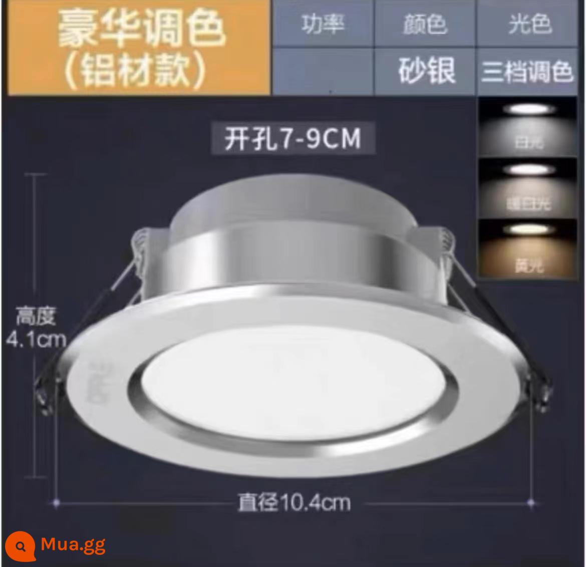 Op Chiếu Sáng Đèn LED âm trần nhúng khoan lỗ 7.5CM ánh sáng mặt trắng treo trần nhôm ba màu đèn chiếu sáng mờ - Mẫu bạc cát (mờ ba màu) lỗ khoan 7-9cm, đường kính bề mặt đèn 10,4cm