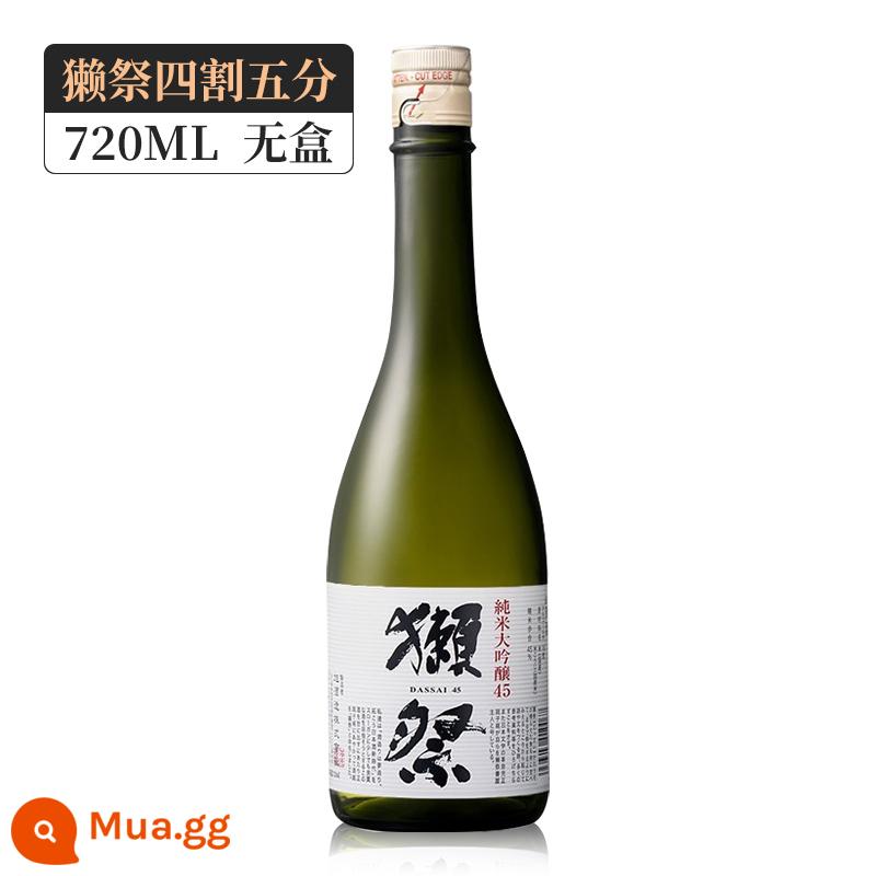 Dassai 45 Dassai bốn vết cắt và năm điểm rượu sake gạo nguyên chất Daiginjo nhập khẩu chính gốc Nhật Bản 720ML đóng chai chính hãng - Dassai 45% sake 720ML [không có hộp]