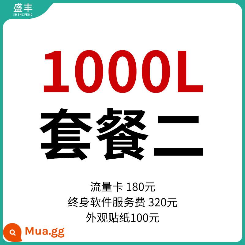 Máy bán hàng tự động, máy bán hàng tự phục vụ 24 giờ, máy bán đồ uống tự động không người lái thông minh, tủ lạnh quét mã, bán hàng trực tiếp tại nhà máy - Cửa đôi 1000L có nhãn dán