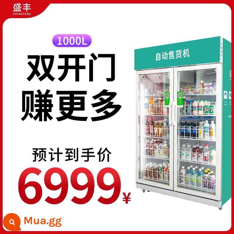 Máy bán hàng tự động, máy bán hàng tự phục vụ 24 giờ, máy bán đồ uống tự động không người lái thông minh, tủ lạnh quét mã, bán hàng trực tiếp tại nhà máy - 1000L