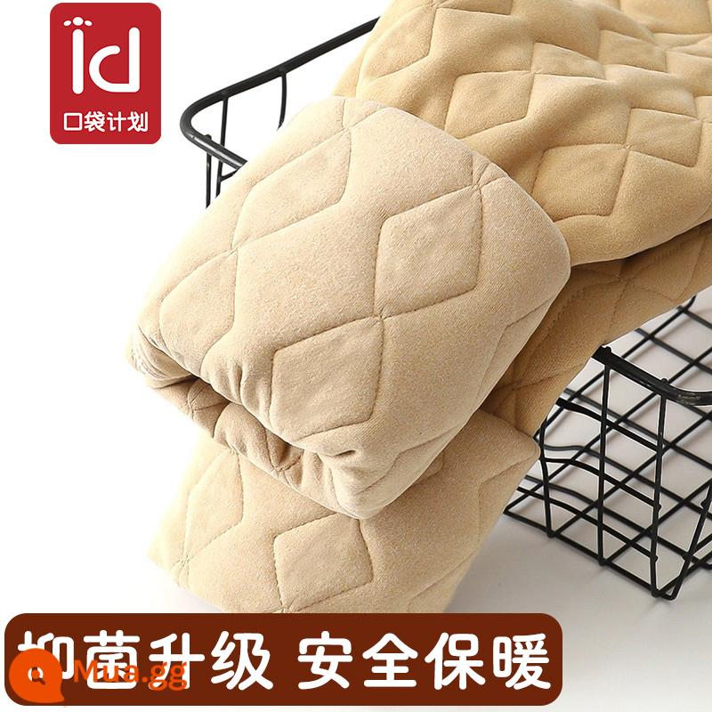 Đồng Phục Hiện Vật Quần Ấm Trẻ Em Quần Cotton Mùa Đông Dày Bé Trai Và Bé Gái Plus Trang Quần Bé Quần Legging - Quần tạo tác kaki của trường