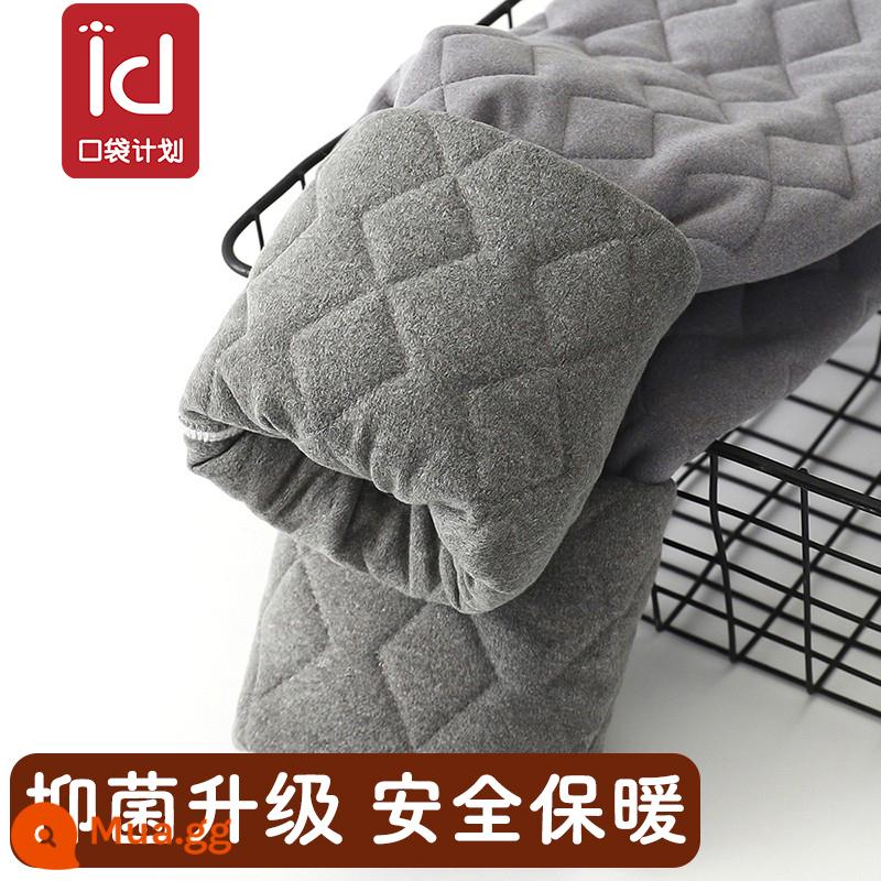 Đồng Phục Hiện Vật Quần Ấm Trẻ Em Quần Cotton Mùa Đông Dày Bé Trai Và Bé Gái Plus Trang Quần Bé Quần Legging - Quần hiện vật màu xám nâu của trường