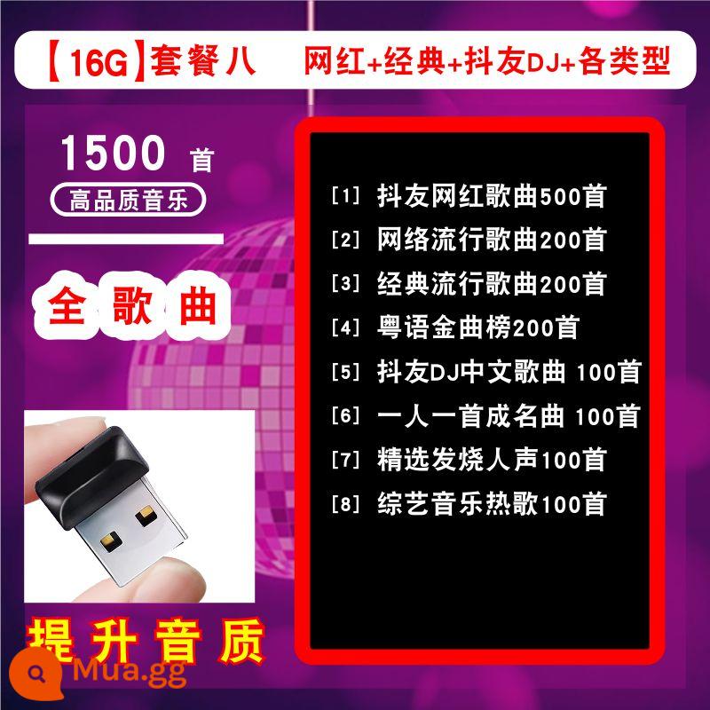 2023 xe mới ổ đĩa flash Douyin phổ biến bài hát hot không bị biến dạng âm vực cao mp3 loa xe hơi đặc biệt mp4 - Gói 8 16/G 1500 bài hát hoàn chỉnh