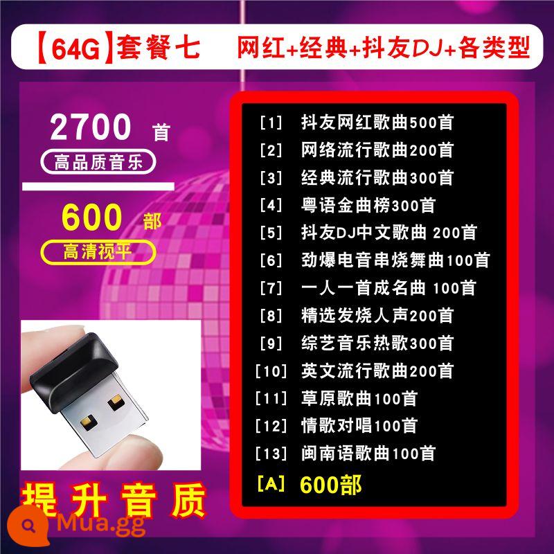 2023 xe mới ổ đĩa flash Douyin phổ biến bài hát hot không bị biến dạng âm vực cao mp3 loa xe hơi đặc biệt mp4 - Gói 7 64/G 2700 bài + 600 lượt xem/phẳng