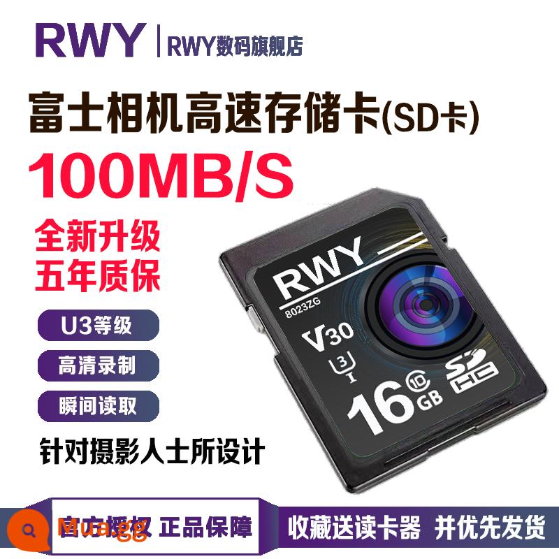 Máy ảnh fuji xs10 xt30 xt3 xt4 xt200 x100v xh2 thẻ nhớ đa năng thẻ SD tốc độ cao - [①⑥G] Thẻ SD tốc độ cao cho máy ảnh Fuji (miễn phí đầu đọc thẻ)