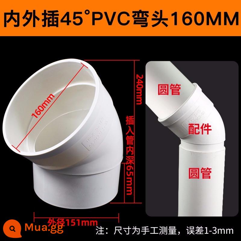 khuỷu tay giảm miệng dầm nhựa PVC 110 đến 5075 tee trực tiếp 50 phụ kiện thoát nước giảm độ uốn cong phần mở rộng nước - Miệng chùm 45 độ khuỷu tay 160mm