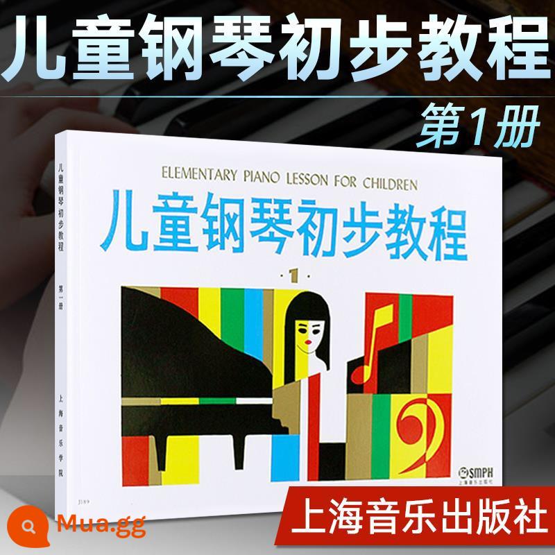 Trẻ em thờ phượng, lên xuống+trẻ em Những người mới bắt đầu piano trẻ em Harong tham gia sách giáo khoa thực hành cơ bản - Piano thiếu nhi sơ cấp 1