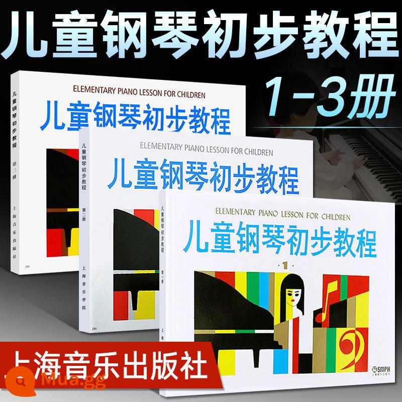 Trẻ em thờ phượng, lên xuống+trẻ em Những người mới bắt đầu piano trẻ em Harong tham gia sách giáo khoa thực hành cơ bản - Piano trẻ em sơ cấp 1-3 nhân viên miễn phí