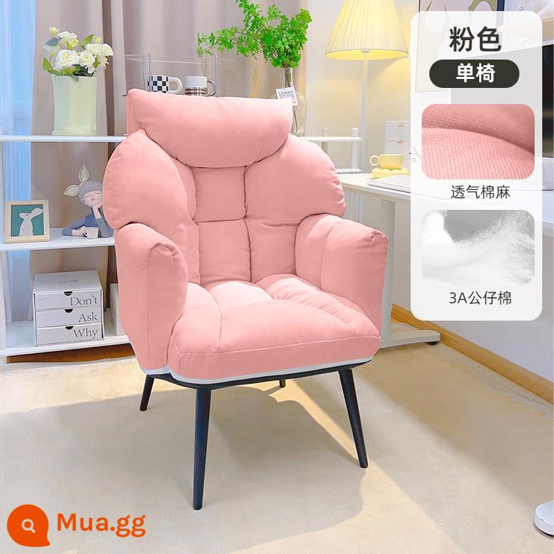 Sofa lười ghế máy tính tại nhà thoải mái ít vận động ghế giải trí nghiên cứu ghế văn phòng phòng ngủ ngả đơn ghế sofa - [Cotton và vải lanh thoáng khí] màu hồng