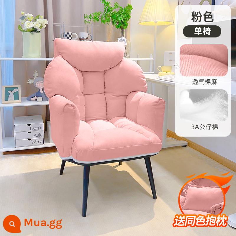 Sofa lười ghế máy tính tại nhà thoải mái ít vận động ghế giải trí nghiên cứu ghế văn phòng phòng ngủ ngả đơn ghế sofa - [Bông và vải lanh thoáng khí] Hồng + gối