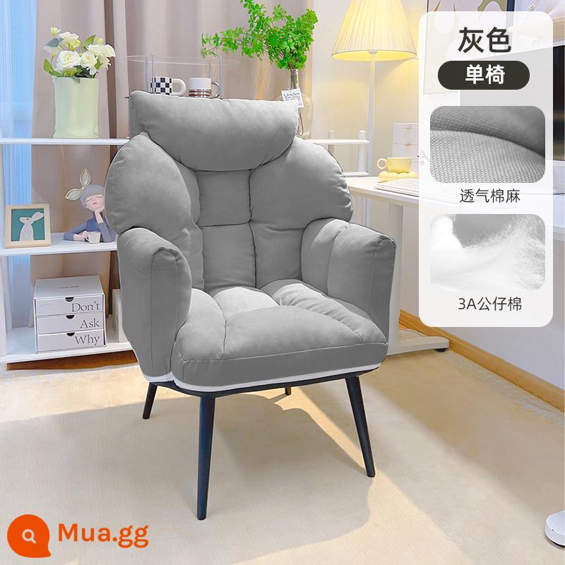 Sofa lười ghế máy tính tại nhà thoải mái ít vận động ghế giải trí nghiên cứu ghế văn phòng phòng ngủ ngả đơn ghế sofa - [Bông và vải lanh thoáng khí] Màu xám