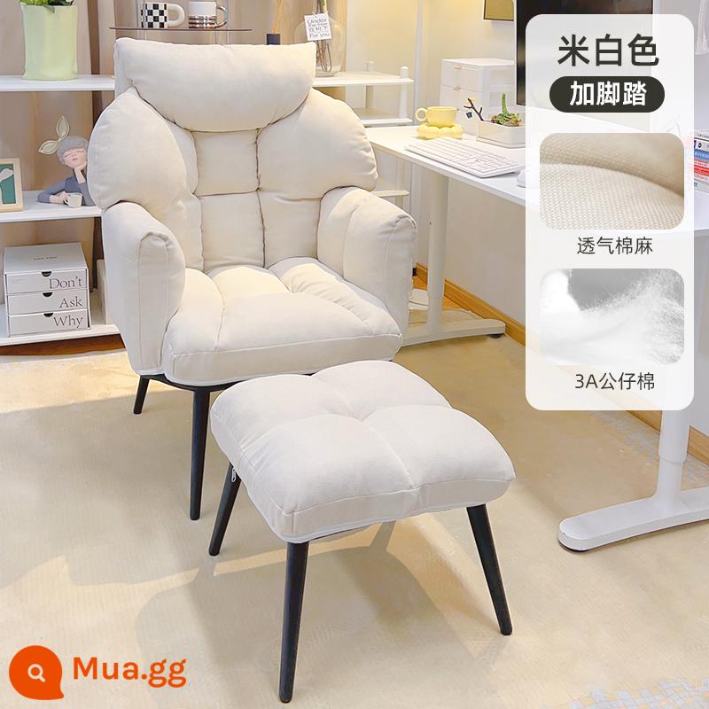 Sofa lười ghế máy tính tại nhà thoải mái ít vận động ghế giải trí nghiên cứu ghế văn phòng phòng ngủ ngả đơn ghế sofa - [Vải lanh và cotton thoáng khí] Màu trắng nhạt + bệ kê chân