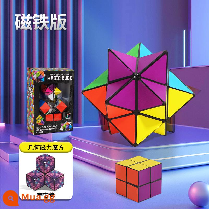 Đồ chơi khối Rubik 10.000 cấp độ Đa dạng Hình học 3D âm thanh nổi Sức mạnh từ tính Không giới hạn Khối xây dựng xếp hình có hình khối Khối không gian dành cho trẻ em - Gói 2 khối Rubik từ tính + Không gian hình học Khối Rubik [Tím vũ trụ]