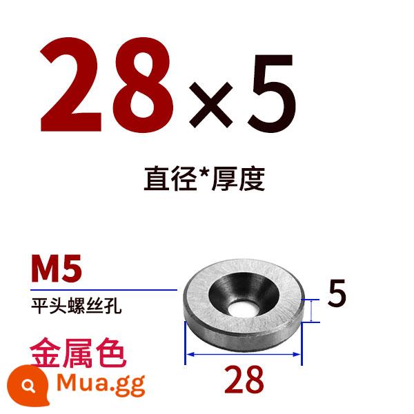 Khuôn rác đệm giới hạn mảnh rác máy giặt cộng với cột giới hạn cứng cốc phẳng vít lót dừng chốt rác đinh - Hồng 28*5-M5