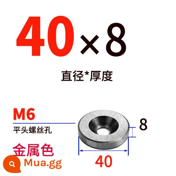 Khuôn rác đệm giới hạn mảnh rác máy giặt cộng với cột giới hạn cứng cốc phẳng vít lót dừng chốt rác đinh - Vàng 40*8-M6