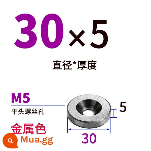 Khuôn rác đệm giới hạn mảnh rác máy giặt cộng với cột giới hạn cứng cốc phẳng vít lót dừng chốt rác đinh - Dưa hấu đỏ 30*5-M5