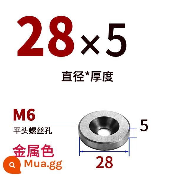 Khuôn rác đệm giới hạn mảnh rác máy giặt cộng với cột giới hạn cứng cốc phẳng vít lót dừng chốt rác đinh - Đỏ 28*5-M6