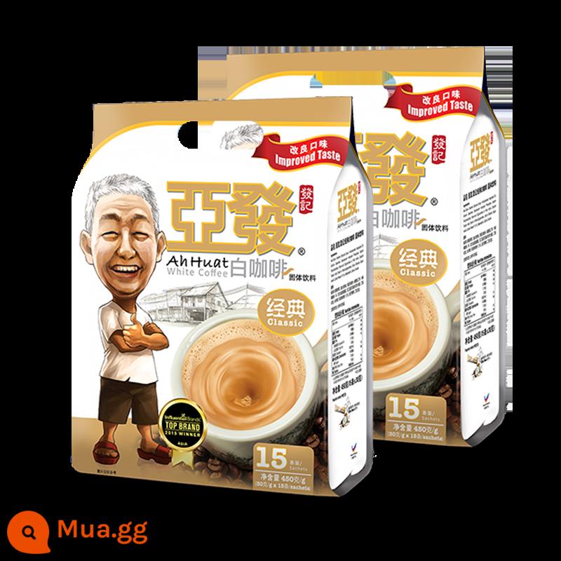 Cà phê trắng Yafa espresso Malaysia ahhuat bột cà phê hòa tan nhập khẩu chính gốc 20 miếng 0 cholesterol - Cổ điển 15 dải * 2 túi