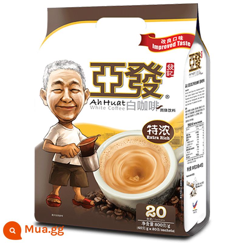 Cà phê trắng Yafa espresso Malaysia ahhuat bột cà phê hòa tan nhập khẩu chính gốc 20 miếng 0 cholesterol - 20 thanh đậm đặc*1 túi