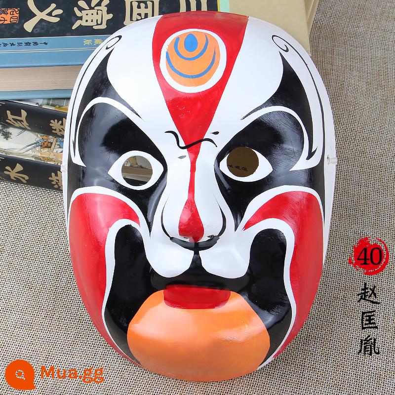 Rap Beijing Opera Mask Full Face Trẻ em trưởng thành có thể đeo Guochao Mẫu giáo Trang trí Opera Opera Tứ Xuyên Thay đổi khuôn mặt - Mặt nạ Kinh kịch-Bột giấy-Triệu Khuông Âm