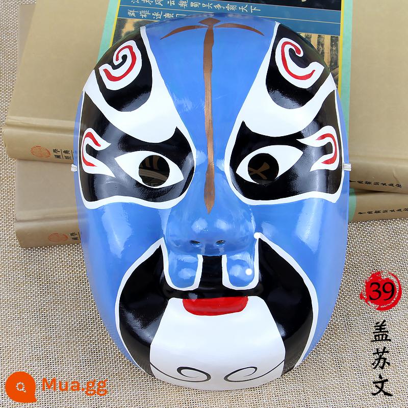 Rap Beijing Opera Mask Full Face Trẻ em trưởng thành có thể đeo Guochao Mẫu giáo Trang trí Opera Opera Tứ Xuyên Thay đổi khuôn mặt - Mặt nạ Kinh kịch-Bột giấy-Gai Suwen