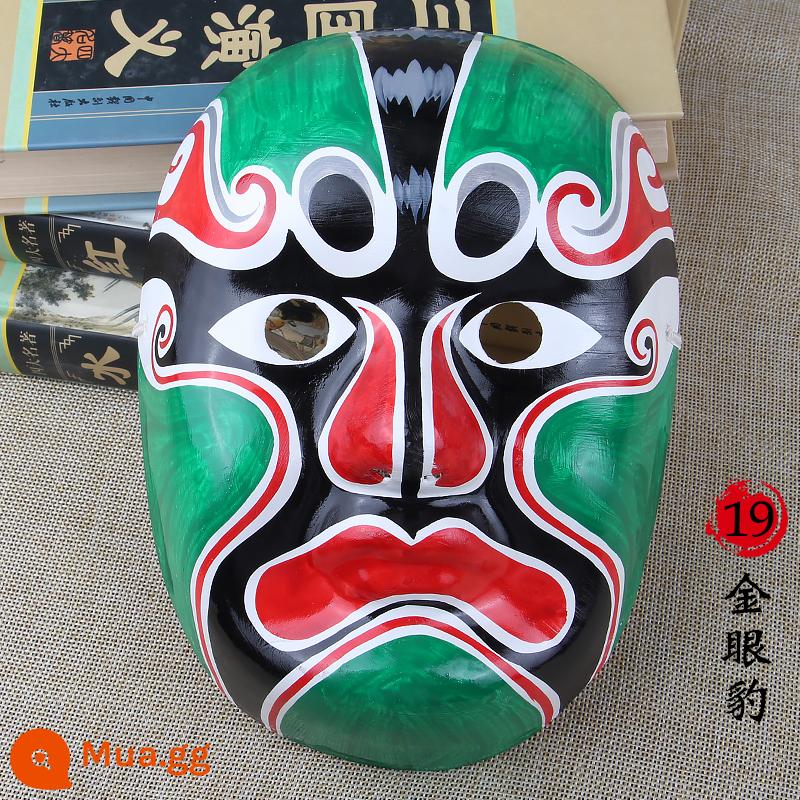 Rap Beijing Opera Mask Full Face Trẻ em trưởng thành có thể đeo Guochao Mẫu giáo Trang trí Opera Opera Tứ Xuyên Thay đổi khuôn mặt - Mặt nạ Kinh kịch-Bột giấy-Báo mắt vàng