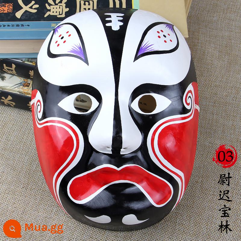 Rap Beijing Opera Mask Full Face Trẻ em trưởng thành có thể đeo Guochao Mẫu giáo Trang trí Opera Opera Tứ Xuyên Thay đổi khuôn mặt - Mặt nạ Kinh kịch-Bột giấy-Yuchi Baolin