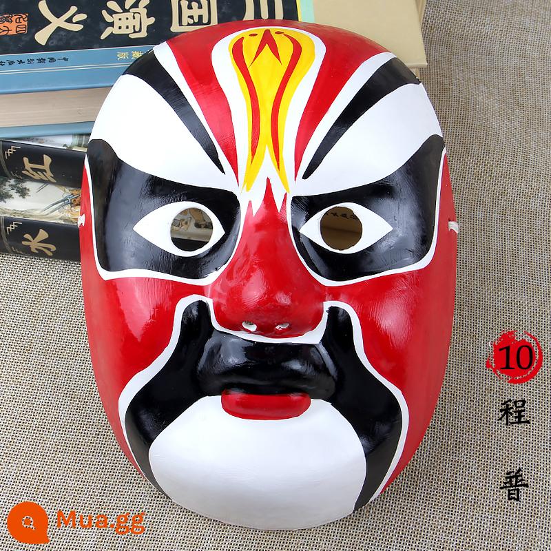 Rap Beijing Opera Mask Full Face Trẻ em trưởng thành có thể đeo Guochao Mẫu giáo Trang trí Opera Opera Tứ Xuyên Thay đổi khuôn mặt - Mặt nạ Kinh kịch-Bột giấy-Cheng Pu