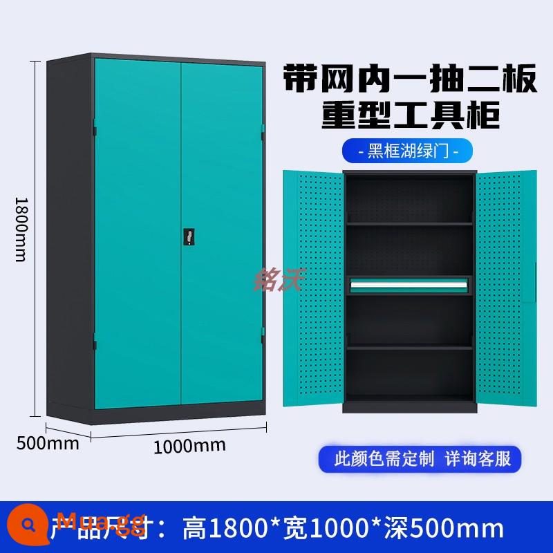 Tủ đựng dụng cụ hạng nặng, tủ đựng đồ dày hai cửa đa chức năng cấp công nghiệp, nhà máy sửa chữa ô tô phần cứng, xưởng lớn - [Hồ Xanh] 1 máy bơm tầng 2 + lưới treo lưới