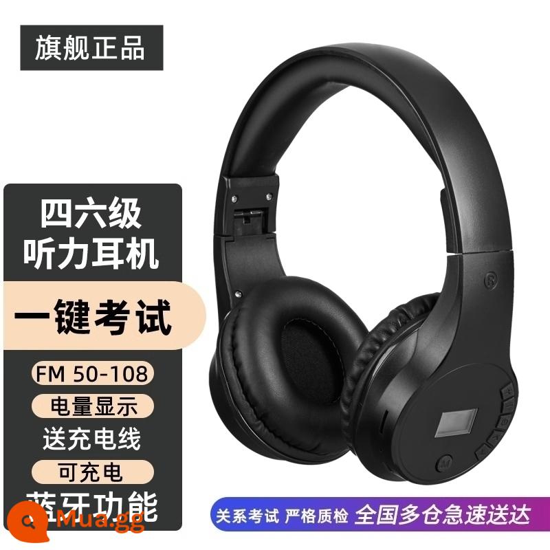 Tai nghe nghe tiếng Anh cấp bốn và sáu cấp bốn FM FM thi cấp bốn cấp sáu cấp ba đặc biệt cấp tám b đại học chuyên dụng - Mẫu Bluetooth màu đen [có màn hình nguồn] đi kèm cáp sạc