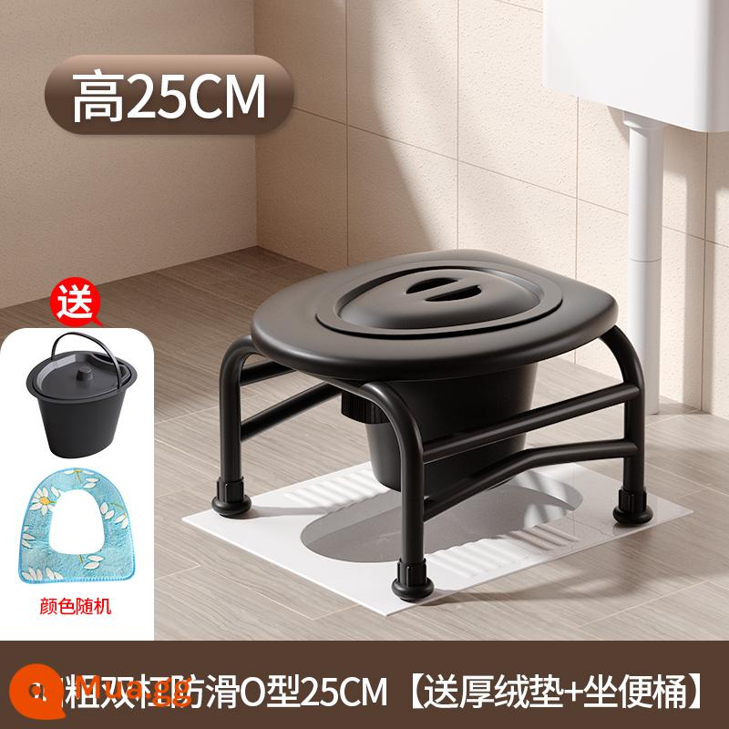 Ông già ngồi toilet bà bầu toilet hộ gia đình đơn giản ghế toilet di động ngồi xổm toilet thay toilet người lớn phân - Thanh song song dày chống trượt hình chữ O 25cm [tặng nhung dày + bồn cầu]