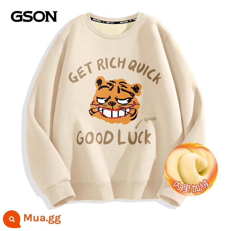 Semir Nhóm GSON Áo thun nam dày xuân thu cổ tròn áo khoác nam lười phong cách quần áo mùa đông nhung hàng đầu dành cho nam - [Phong cách lông cừu] Qianmi (Con hổ đột nhiên giàu có)