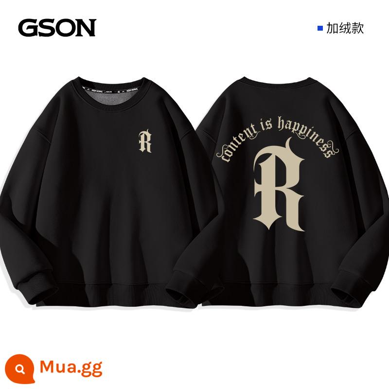 Tập đoàn Semir GSON cổ tròn cotton dày T nam oversize Mỹ triều thương hiệu Plus nhung dày dặn mùa đông áo khoác bé trai - [Mẫu nhung hạng nặng 420g] Màu đen (Nhãn ngực phông chữ cổ điển_Nhãn mặt sau phông chữ cổ điển lớn)