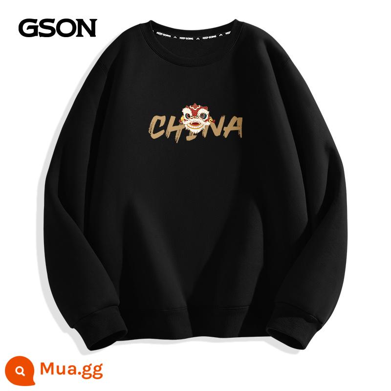 Semir Nhóm GSON Áo thun nam dày xuân thu cổ tròn áo khoác nam lười phong cách quần áo mùa đông nhung hàng đầu dành cho nam - [Phong cách xuân thu] Đen (Guochao Panda đã thắng thầu)