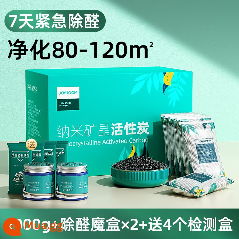 Than hoạt tính khử formaldehyde khử mùi nhà mới Túi than tre khử mùi trang trí nhà hấp thụ formaldehyde làm sạch không khí túi carbon 1099 - [Loại bỏ aldehyd khẩn cấp trong 7 ngày] 4kg than hoạt tính + hộp ma thuật loại bỏ aldehyd * 2 chai + 4 hộp phát hiện - thanh lọc 80-120 mét vuông