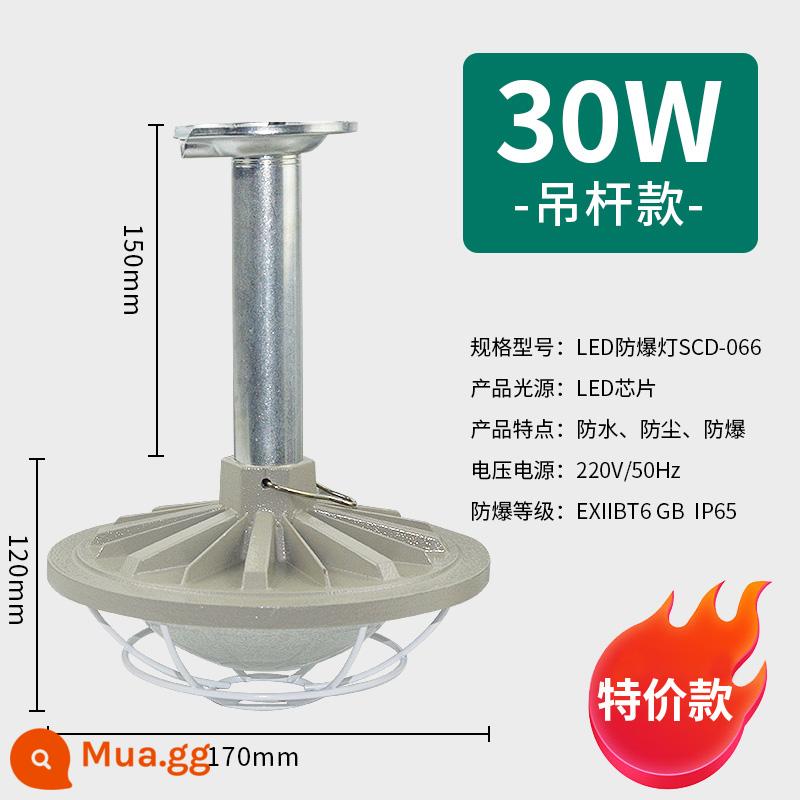 Đèn chống cháy nổ Shen Ce LED50W chống cháy nổ xưởng khẩn cấp nhà kho nhà máy công nghiệp và khai thác đèn trần chiếu sáng - Loại cần cẩu SCD-066-30W