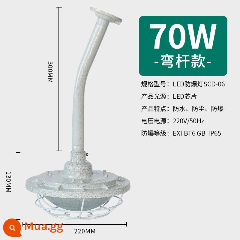 Đèn chống cháy nổ Shen Ce LED50W chống cháy nổ xưởng khẩn cấp nhà kho nhà máy công nghiệp và khai thác đèn trần chiếu sáng - Thanh cong 70W