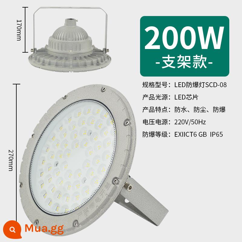 Đèn chống cháy nổ Shen Ce LED50W chống cháy nổ xưởng khẩn cấp nhà kho nhà máy công nghiệp và khai thác đèn trần chiếu sáng - Giá đỡ trình điều khiển độ sáng cao SCD-08-200W