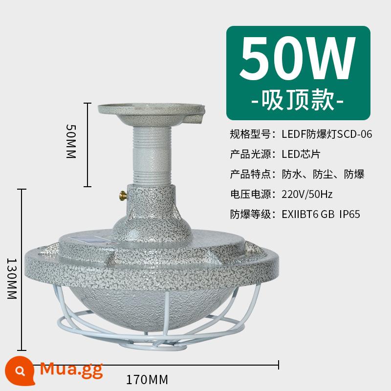 Đèn chống cháy nổ Shen Ce LED50W chống cháy nổ xưởng khẩn cấp nhà kho nhà máy công nghiệp và khai thác đèn trần chiếu sáng - trần 50W