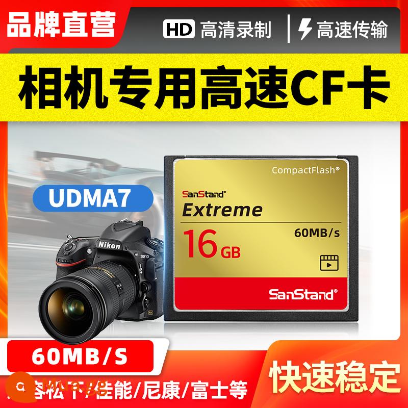 Thẻ nhớ máy ảnh Thẻ CF Thẻ nhớ tốc độ cao 64G Thẻ nhớ chuyên dụng Canon 7D/50D Nikon D700 Sony - Thẻ nhớ máy ảnh thẻ CF tốc độ cao [①⑥G 60MB/s]