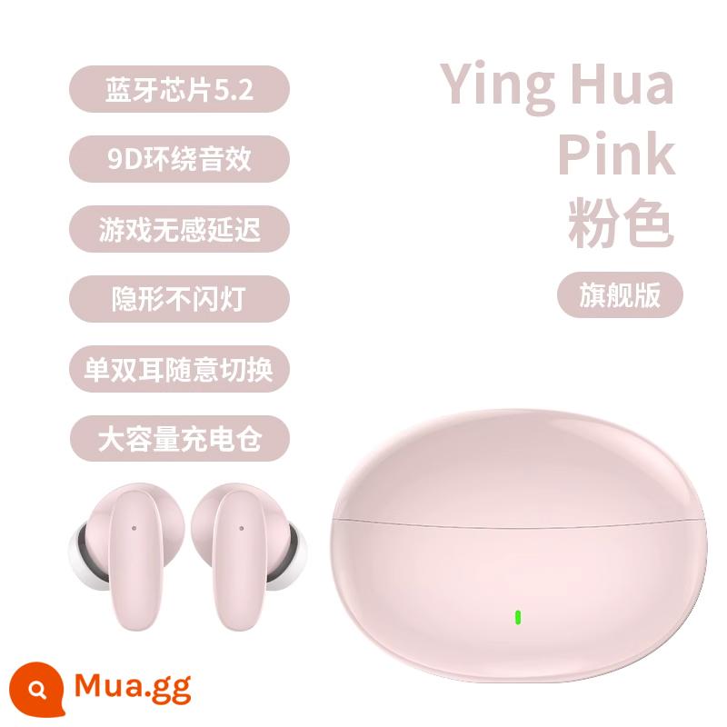 [Chính thức] Tai nghe Bluetooth khử tiếng ồn chủ động True Wireless Chính hãng Huaqiangbei Full In-ear Áp dụng cho kiểu dáng mới của Sony - Top màu hồng [Âm thanh không bị méo tiếng HiFi + thời lượng pin siêu dài + giảm tiếng ồn thông minh]